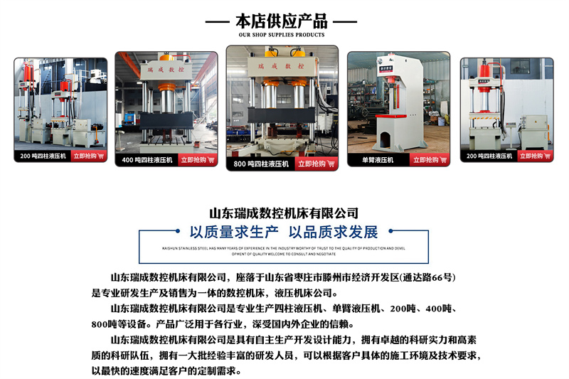200吨龙门油压机  200T金属压装矫正压力机 液压机定制厂家